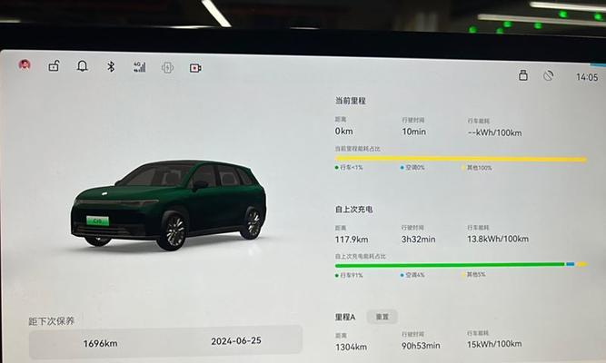 零跑充电器功率切换方法是什么？操作步骤详细吗？