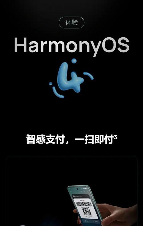 华为mate60设置密码的步骤是什么？
