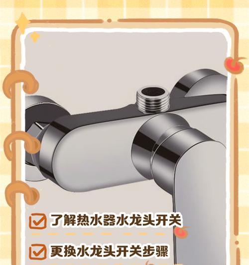 换水功能热水器使用方法是什么？操作中常见问题有哪些？