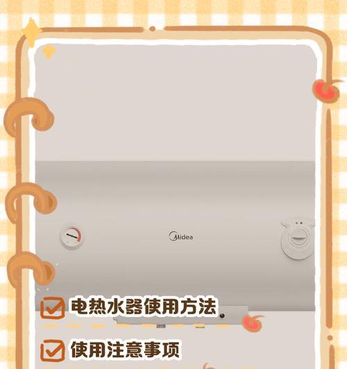 孝养城热水器的使用方法是什么？