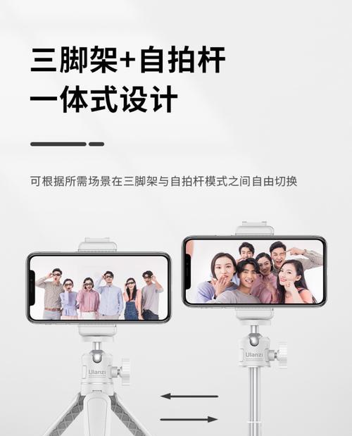 手持手机支架超长使用方法和适用场景？