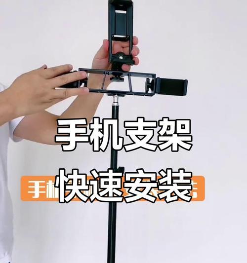怎么自创手机拍摄支架？需要哪些材料和工具？