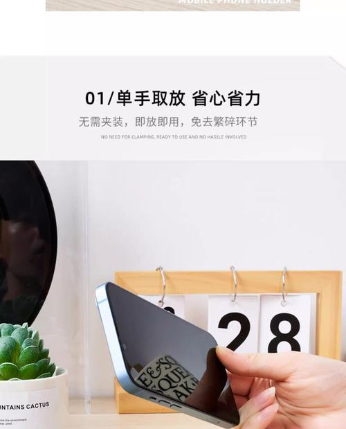 uhr手机支架的适用场景是什么？