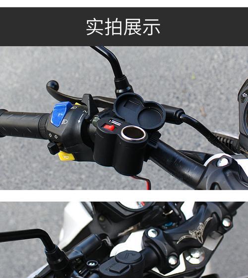 摩托有线充电器的使用方法是什么？使用后充电效率如何？