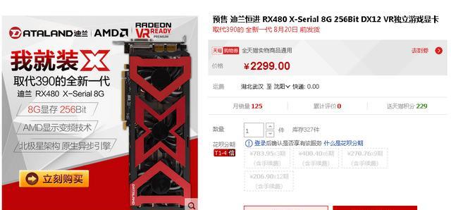 电风扇防守强度高的原因是什么？