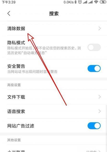 如何搜索到高档手机支架？有哪些推荐的搜索技巧？