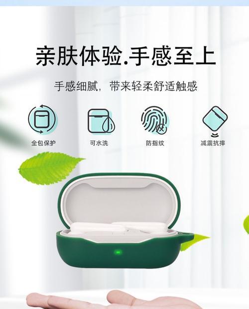 华为无线蓝牙耳机SE2使用方法是什么？连接问题如何解决？