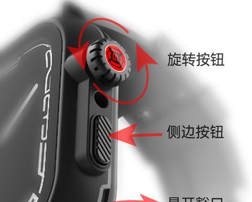 手表保护壳如何正确取下？