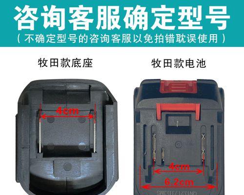水电池充电器箱拆卸方法是什么？需要哪些工具？