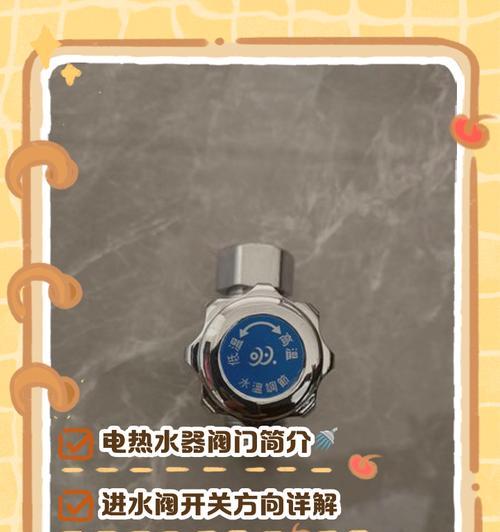 热水器疏水开关使用方法是什么？