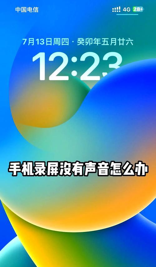 手机屏幕倒转了如何快速调整？需要哪些步骤？