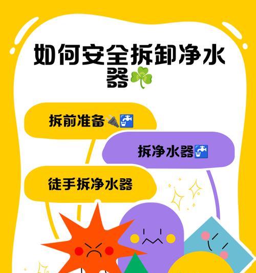 充电器防盗提手的拆卸步骤是什么？拆卸后如何安全携带？