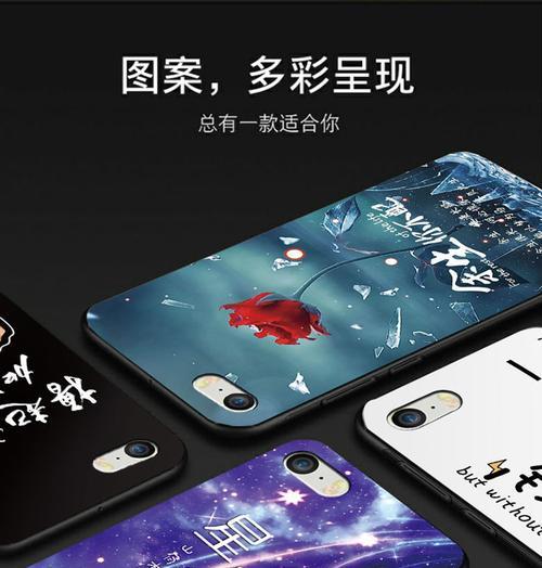 苹果手机壳损坏了怎么修复？有哪些处理方法？