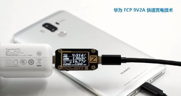 华为mate60超级充电怎么设置？如何开启？