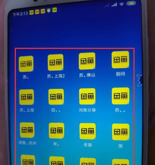 三星手机如何设置闲鱼应用分身？操作步骤是怎样的？