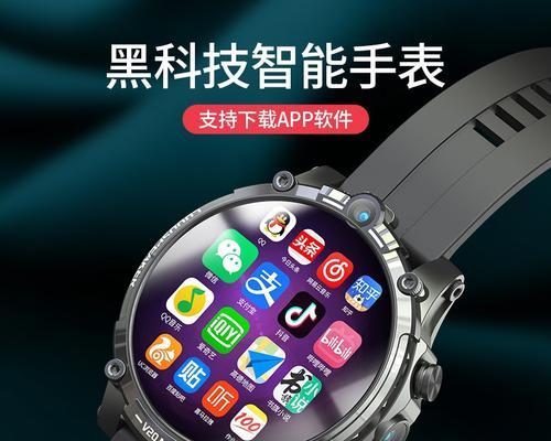 智能手表如何记录校园跑数据？使用前需要设置什么？