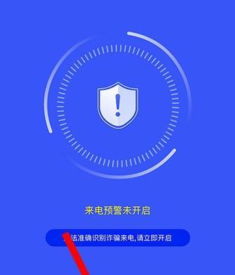 苹果手机矿中心设置在哪里？如何开启？
