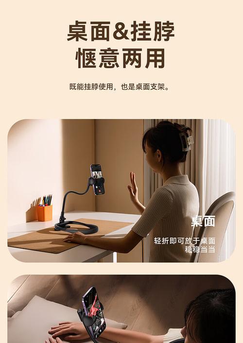 手机支架缺少带子如何解决？替代方案有哪些？