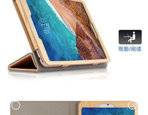 小米平板吸顶支架拆卸步骤是什么？
