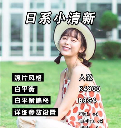 使用佳能相机如何拍出具有高级感的人像照片？有哪些技巧？