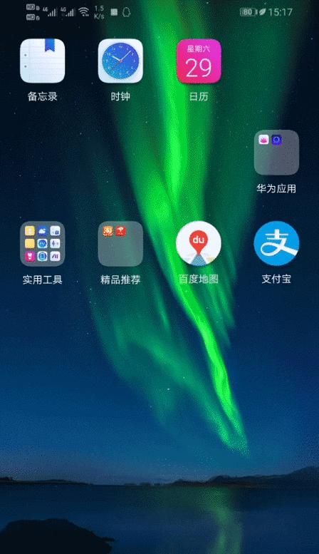 荣耀手机蓝牙连接电脑老断开？如何稳定连接？