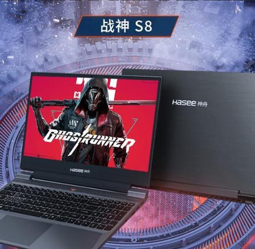 宏碁笔记本智能充电关闭方法是什么？