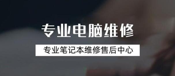 惠普笔记本过热导致黑屏的解决方法？