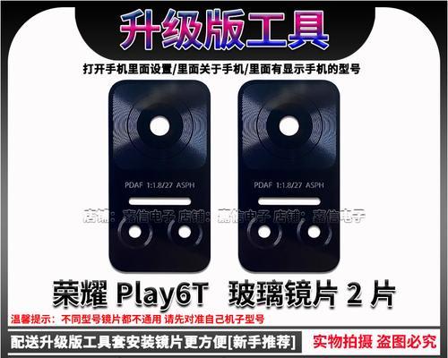 镜片相机镜头盖拆卸方法？拆卸时应注意什么？