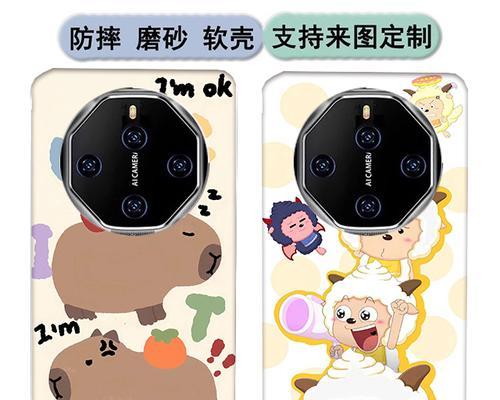 用纸卢比制作手机壳的方法是什么？