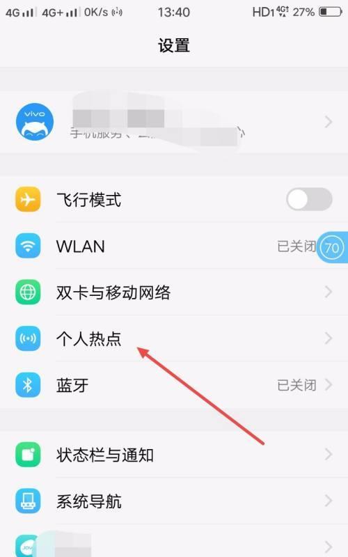 vivo手机漏电问题如何解决？有哪些缓解措施？