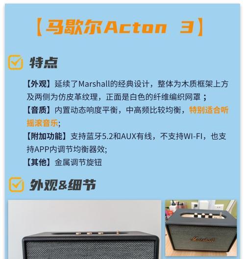 高档低音炮特点是什么？选购时应该注意哪些参数？