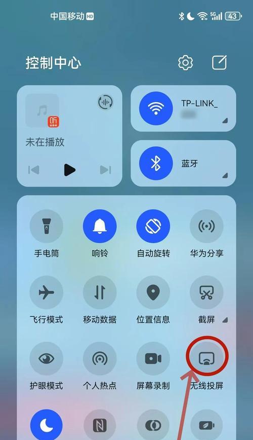 创维电视与三星手机如何实现投屏？操作步骤是什么？