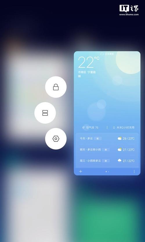 小米手机ai消除水印功能如何使用？