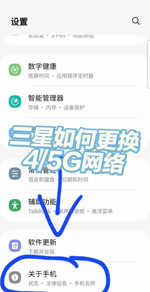 三星手机壳弹窗功能如何启用？设置步骤是什么？