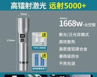 闪光手电充电器使用方法是什么？