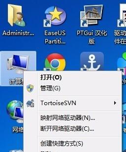 笔记本电脑如何查找连接的U盘？
