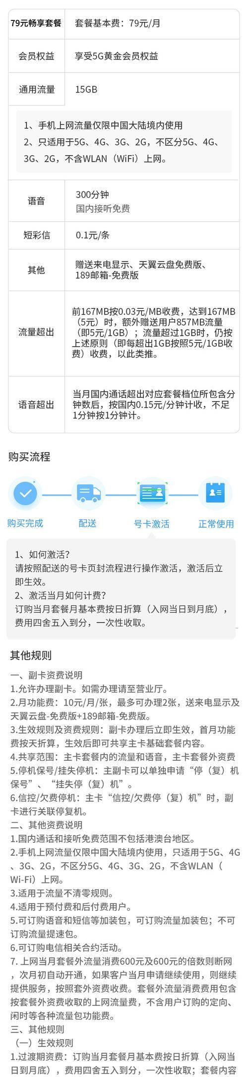 网卡网证的作用是什么？
