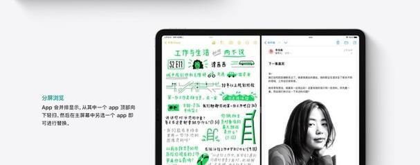 小米平板支架的拆卸方法是什么？步骤详细说明？