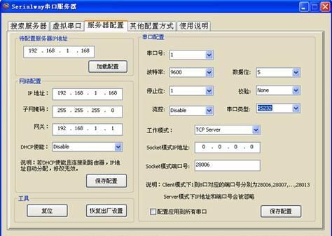 嵌入式家庭服务器如何选择？