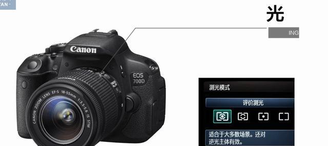 佳能相机逆光设置步骤是什么？