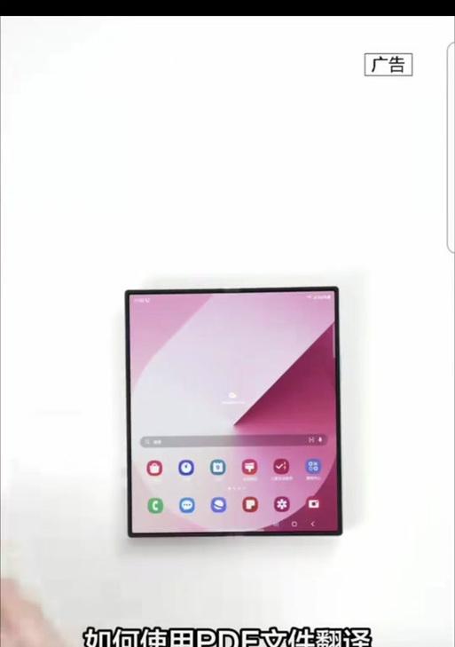 三星fold6手机发烫怎么回事？可能的原因和解决措施是什么？