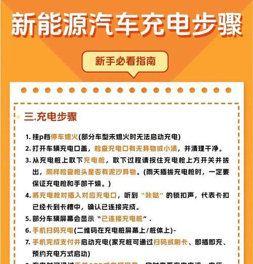 充电器混电怎么办？如何处理充电器的混电问题？