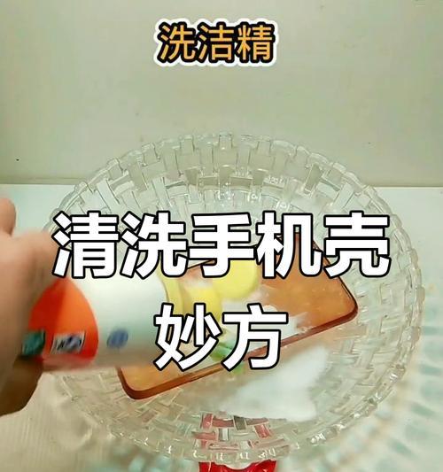 手机壳甲醛超标如何检测？