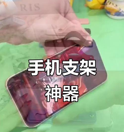 多个支架手机怎么摆放？摆放后如何保持稳定？