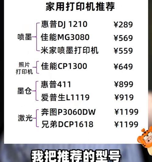 佳能打印机全黑空白页如何调整？