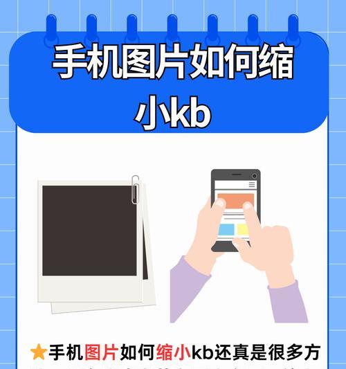 手机限速摄像头的使用方法是什么？