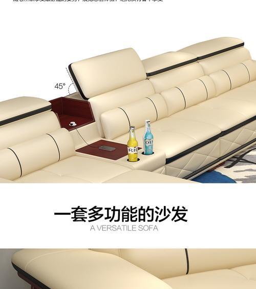 功能沙发充电器拆装方法是什么？