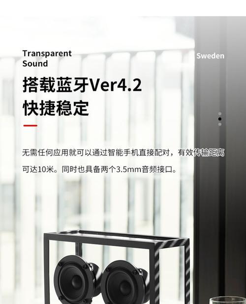 显示音箱调整时间的方法是什么？