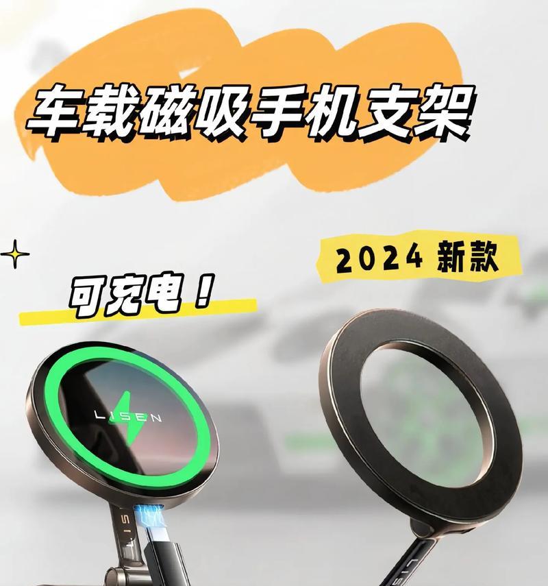 打边机手机支架的名称是什么？