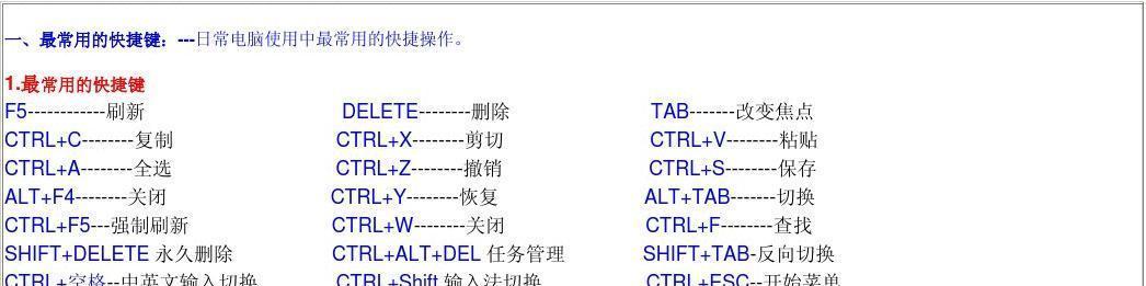 平板电脑横放全屏方法是什么？有快捷操作吗？